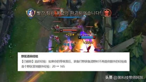 时间刺客艾克出装(艾克出装)插图8
