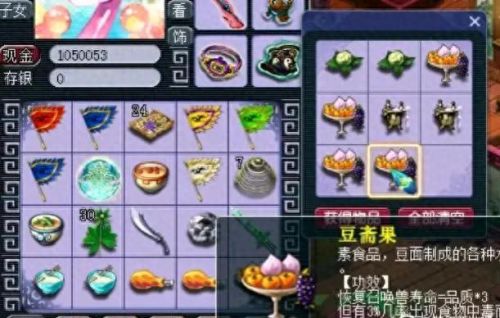 梦幻西游2年卡房子怎么弄(梦幻西游2 建房攻略)插图2