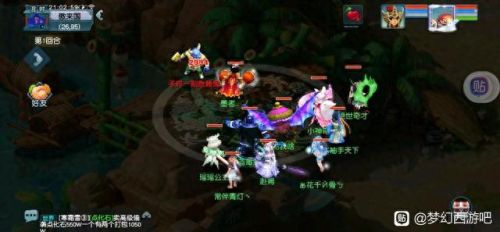 159任务力五庄装备(129五庄怎么搭配装备)插图1