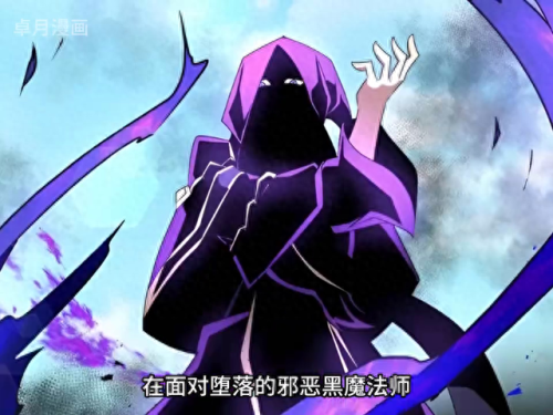 黑魔法师(黑魔法师花怎么养)插图