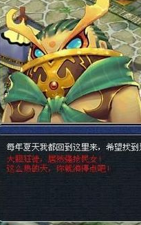 梦幻西游手游任务怎么取消(梦幻西游手游如何重置任务)插图3