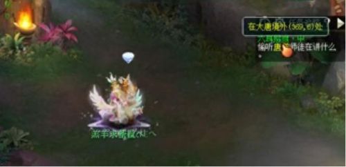 梦幻西游人气点技能臭豆腐(梦幻西游个性技能介绍)插图1