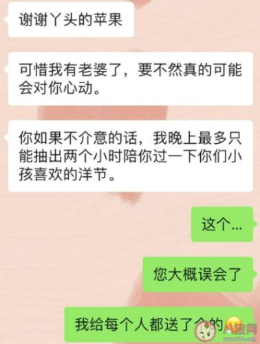 丫头文学(丫头你乖一点小说)