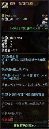 炼金实验室在哪里(炼金实验室)