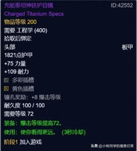 精密奥金转换器(精密奥金转换器图纸哪出)插图8