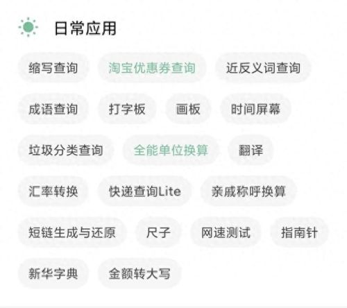 简单百宝箱dnf连发(简单百宝箱dnf一键跑)插图12