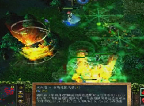 dota2卡尔技能名称(dota2卡尔技能键)插图24