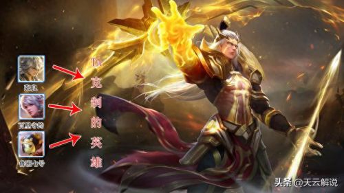 王者荣耀后羿是打出大招的如何技能(貂蝉能躲后羿的大招吗)