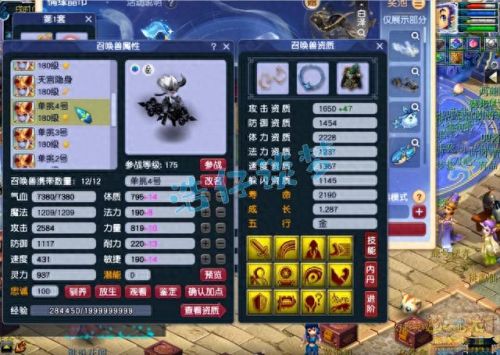 梦幻西游魔天宫鞋子(梦幻西游魔耐天宫)插图12 梦幻西游魔天宫鞋子(梦幻西游魔耐天宫)插图12