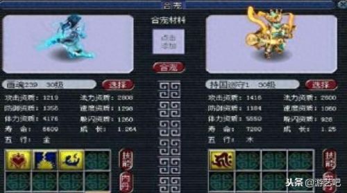 梦幻西游挖宝公式(梦幻挖图什么职业最快)插图