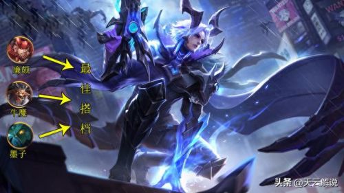 守约二技能末世(守约哭着求玄策停下)插图6