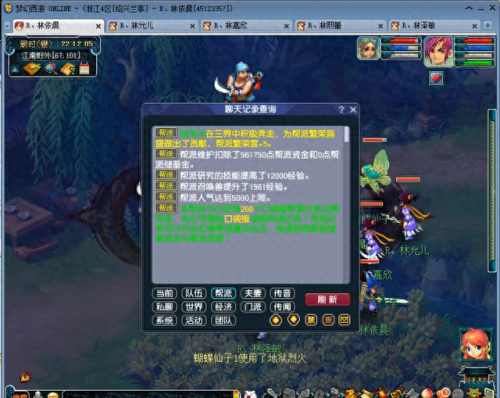 梦幻西游新手服扣点卡吗(梦幻西游开店怎么免维护费)插图1