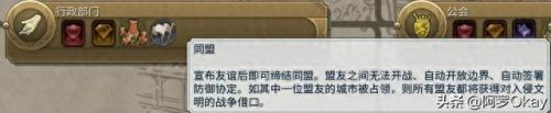 文明5兵种技能操练冲击(文明5冷门兵种)插图12