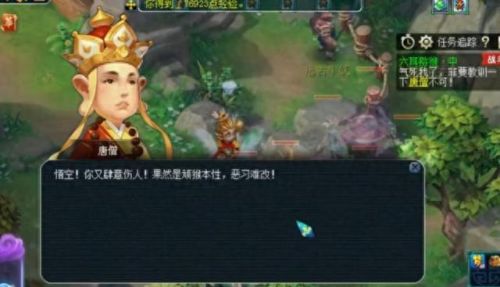 梦幻西游人气点技能臭豆腐(梦幻西游个性技能介绍)插图6