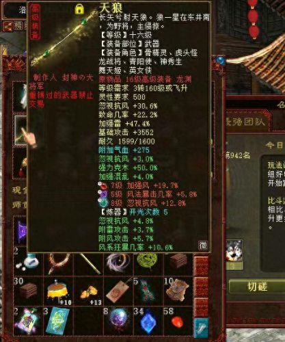 大话西游怎么自己做装备(大话手游男鬼金蟾装备选哪个)插图2