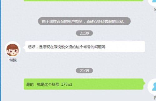 梦幻西游仙玉保证金怎么退(梦幻西游仙玉怎么退还)插图4
