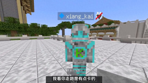 我的世界联机(我的世界如何联机)插图5 我的世界联机(我的世界如何联机)插图5