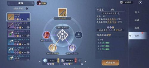 天刀话本 支援抢装备(天刀手游话本重置)插图7