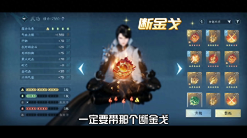 逆水寒碎梦百炼武器词条(逆水寒碎梦换百炼武器)插图1