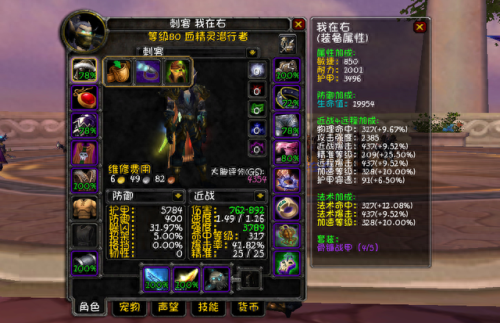 激战2 盗贼pve装备属性(激战2盗贼首饰属性加点)插图3