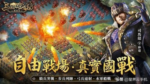 三国战记 诸葛亮技能(三国战纪诸葛亮手法)插图1