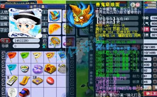 梦幻西游159带什么宝宝好(梦幻西游159宝宝搭配)插图1