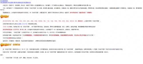 梦幻西游手游任务怎么取消(梦幻西游手游如何重置任务)插图