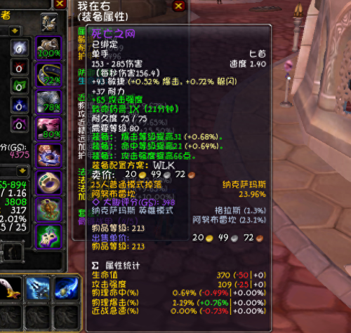 激战2 盗贼pve装备属性(激战2盗贼首饰属性加点)插图15