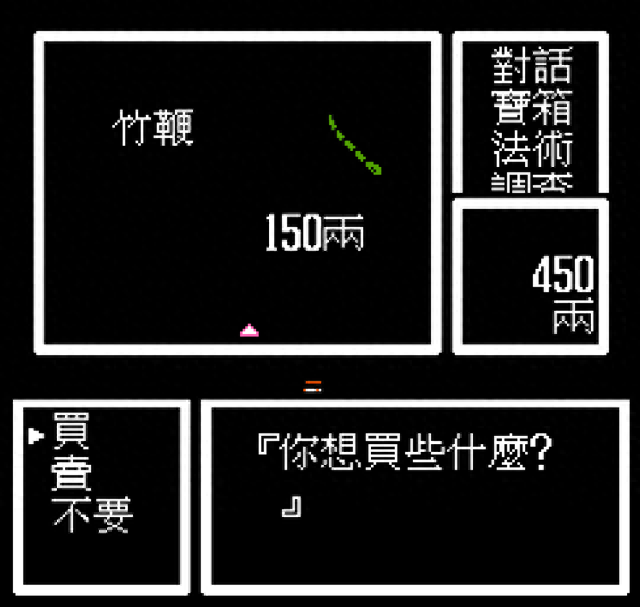 封神榜战场装备升(封神榜攻略顶级装备)插图13