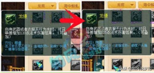 梦幻盘丝转无底洞哪个技能是秒(梦幻盘丝洞30级加点)插图10