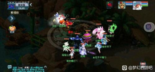 159任务力五庄装备(129五庄怎么搭配装备)插图2