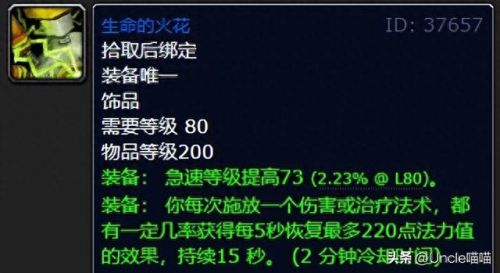 我叫mt5.3狡诈系宠物哪个技能好(我叫mt宠物技能介绍)插图9