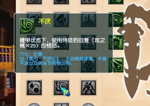 梦幻西游卡级什么职业好玩(梦幻西游不花钱玩什么职业最好)插图5