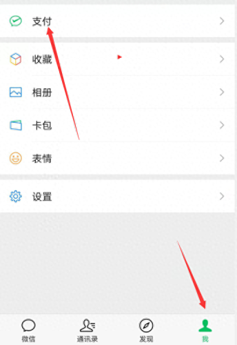 手机可以冲q币吗(腾讯q币回收)插图1