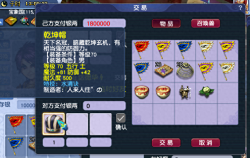 梦幻60武器满属性(梦幻60武器用什么强化)