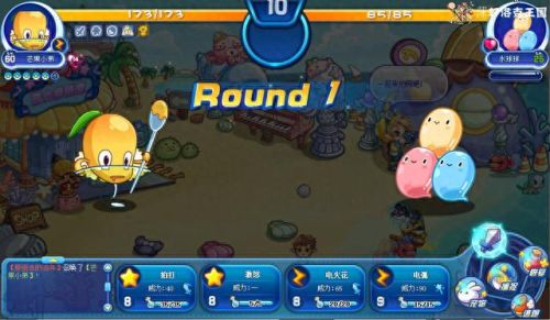 洛克王国巨石阵在哪(洛克王国巨石阵残骸在哪)插图9