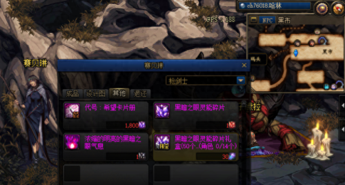 dnf传说哪件装备成型快(dnf传说装备好还是神话装备好)插图1
