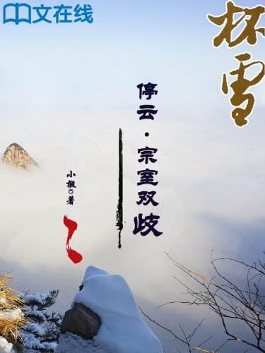 修真三国传2.1 攻略(修真三国传2.2)插图10