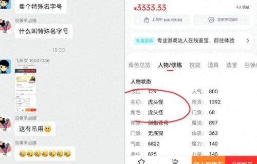 梦幻西游夫妻在家里休息(梦幻西游房子没厨房)插图1
