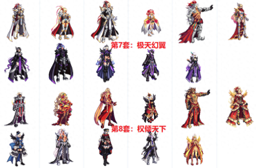 dnf天空套6(dnf女枪天空套1到12套外观图)插图3