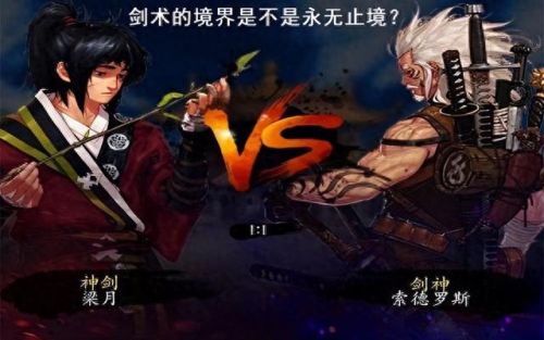 神剑梁月(男主陈少辛女主梁月的小说)插图