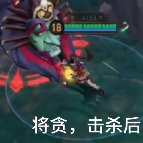 业原火(业原火痴铃彦姬)