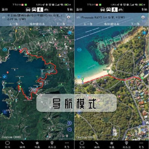googlemap离线地图(谷歌地图数据包)