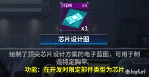 薇欧蕾特攻略(行尸走肉薇欧蕾什么时候出现)插图4