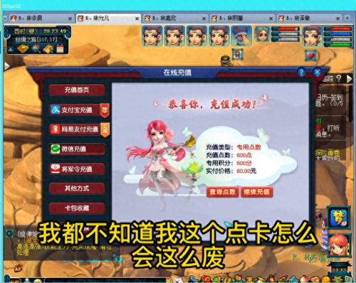 梦幻西游新手服扣点卡吗(梦幻西游开店怎么免维护费)插图4