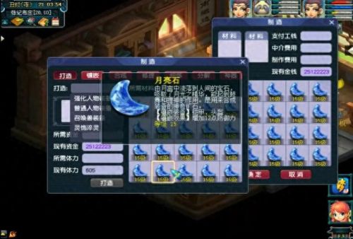 梦幻西游 打宝石多少钱(梦幻西游15级宝石多少钱)插图 梦幻西游 打宝石多少钱(梦幻西游15级宝石多少钱)插图