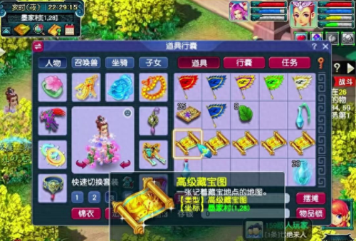 梦幻西游挖什么地方的图出兽决(兽决价格一览表)插图