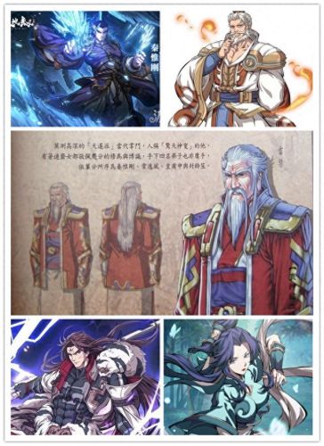 幽城幻剑录打周朱装备(幽城幻剑录装备)插图6