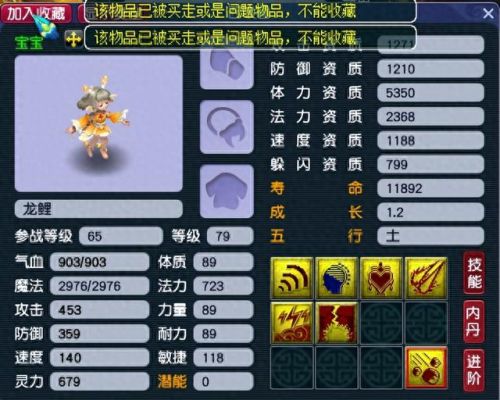 盲僧暴击装备(盲僧最佳的装备)插图1
