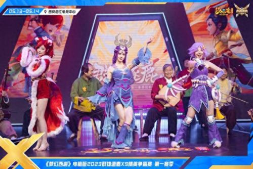 梦幻西游2017群雄逐鹿录像(梦幻西游群雄逐鹿最新决赛回放)插图1